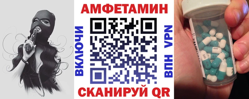 АМФ Розовый Дербент