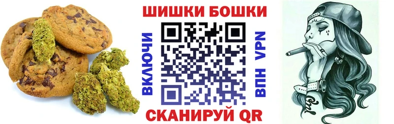 магазин продажи наркотиков Дербент omg сайт Печенье с ТГК марихуана