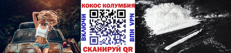 Cocaine 98%  Дербент 