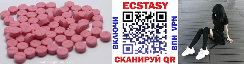 ЭКСТАЗИ таблы Дербент