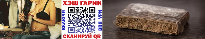 ГАШ 40% ТГК  площадка телеграм  Дербент  как найти  