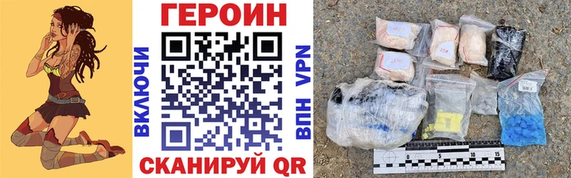продажа наркотиков  Дербент  Героин гречка 