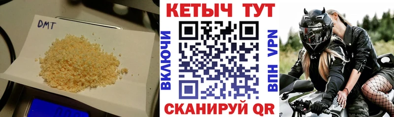 где продают   Дербент  Кетамин VHQ 