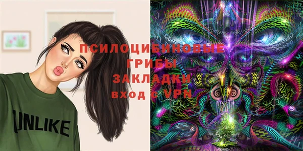 мескалин Абдулино