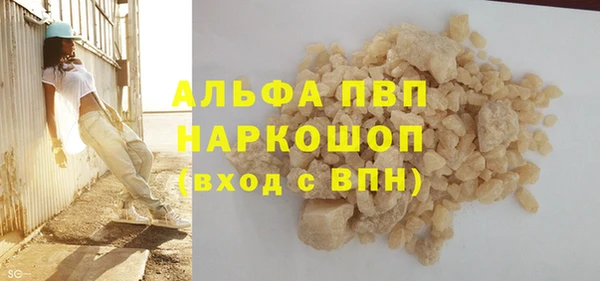 ALPHA PVP Алексин