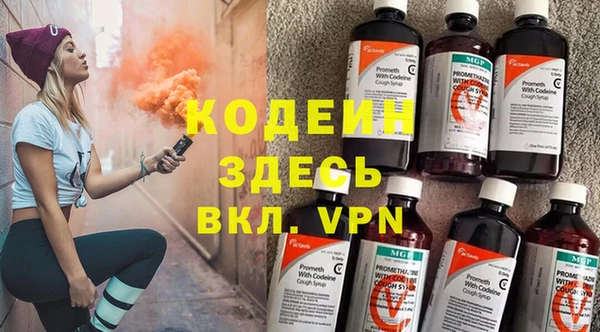 меф VHQ Абинск