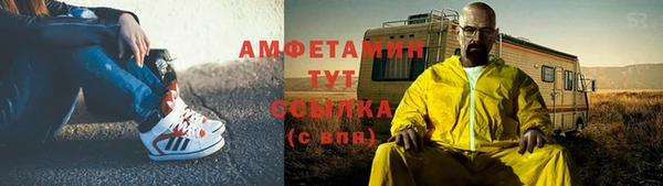 соль курить ск Абаза