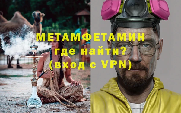 соль курить ск Абаза