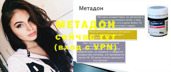 мескалин Абдулино