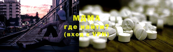 меф VHQ Абинск