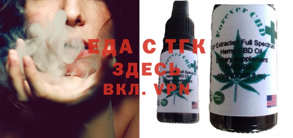 мескалин Абдулино