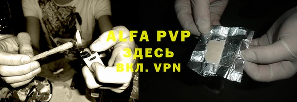 соль курить ск Абаза