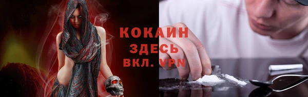 меф VHQ Абинск