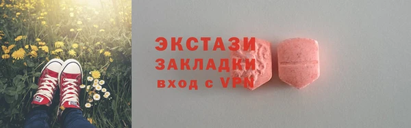 меф VHQ Абинск