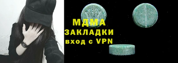 мескалин Абдулино