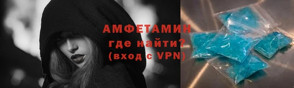ALPHA PVP Алексин