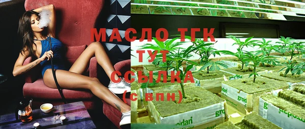 соль курить ск Абаза