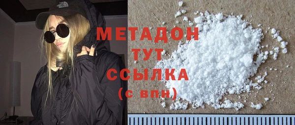 ALPHA PVP Алексин