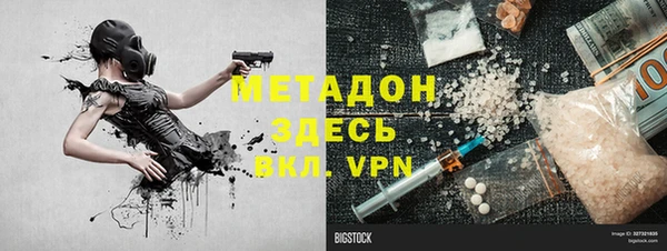 ALPHA PVP Алексин