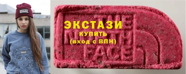 соль курить ск Абаза