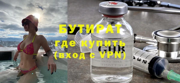 соль курить ск Абаза