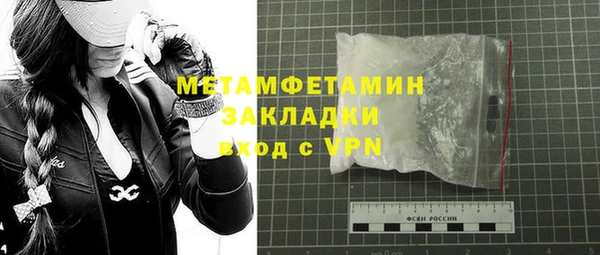 соль курить ск Абаза