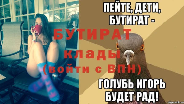 меф VHQ Абинск