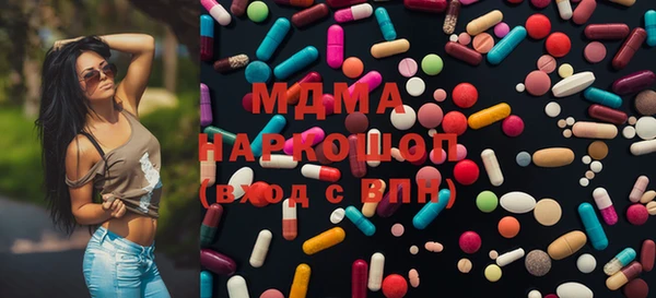 ALPHA PVP Алексин