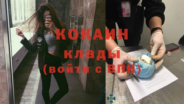 меф VHQ Абинск