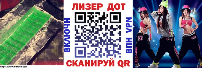 Лсд 25 экстази кислота Дербент