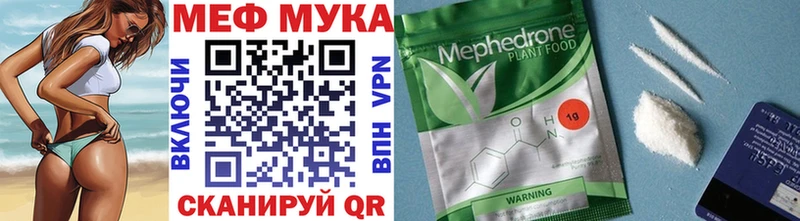 МЯУ-МЯУ мяу мяу  купить  сайты  Дербент 