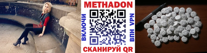 маркетплейс как зайти  Дербент  Метадон VHQ 