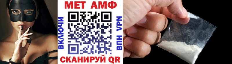 Метамфетамин пудра  как найти   Дербент 